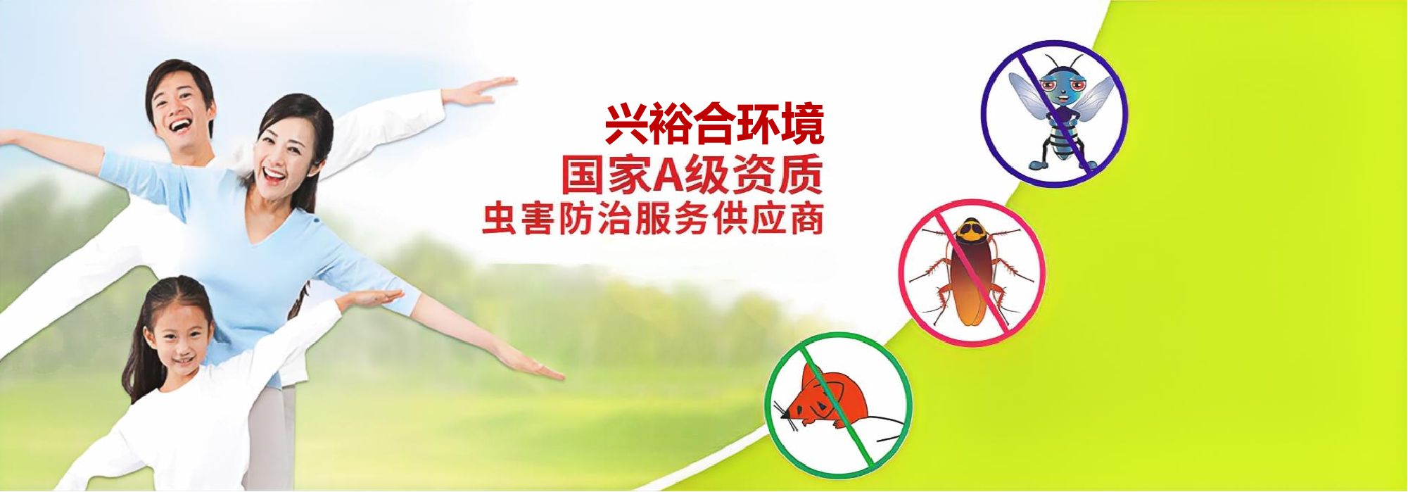 广告标题