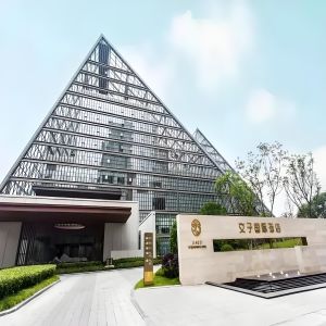 交子国际酒店