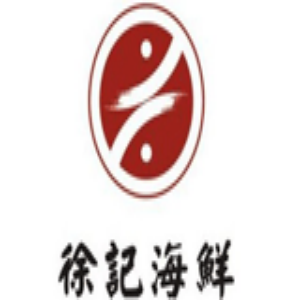 徐记海鲜